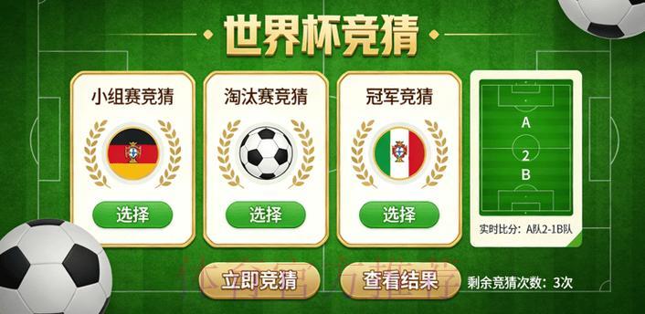 如何理性选择2026世界杯竞猜平台的实用分析指南 如何理性选择2026世界杯竞猜平台的实用分析指南