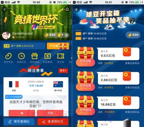 世界杯官方外围竞猜最新入口 世界杯官方外围竞猜最新入口