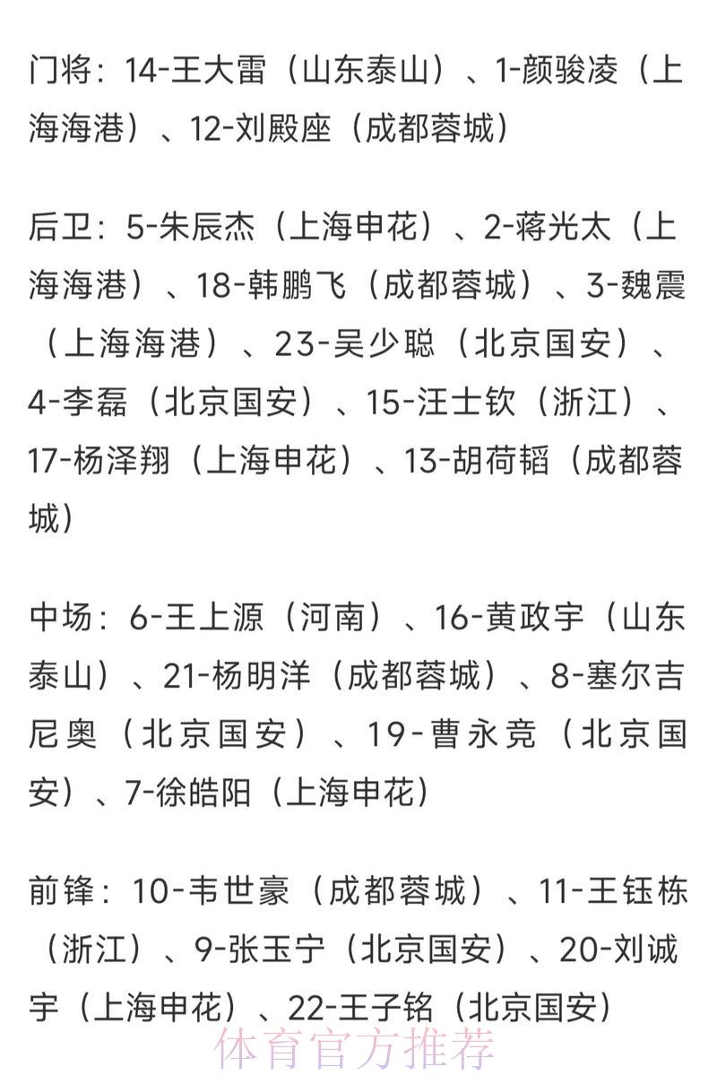 世界杯竞猜平台赔率运算逻辑全面解读