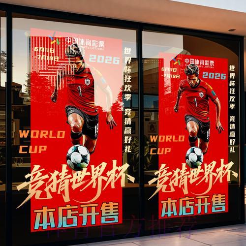 世界杯竞猜平台常见支付方式全面解读 世界杯竞猜平台常见支付方式全面解读