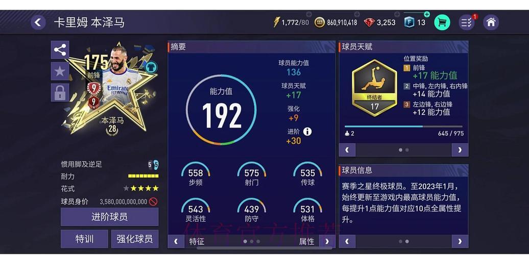 世界杯竞猜平台——全球球迷公认的首选之门