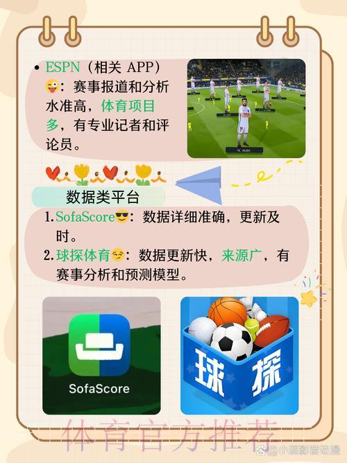 全程图解:世界杯竞猜APP安装使用完整指南 全程图解:世界杯竞猜APP安装使用完整指南