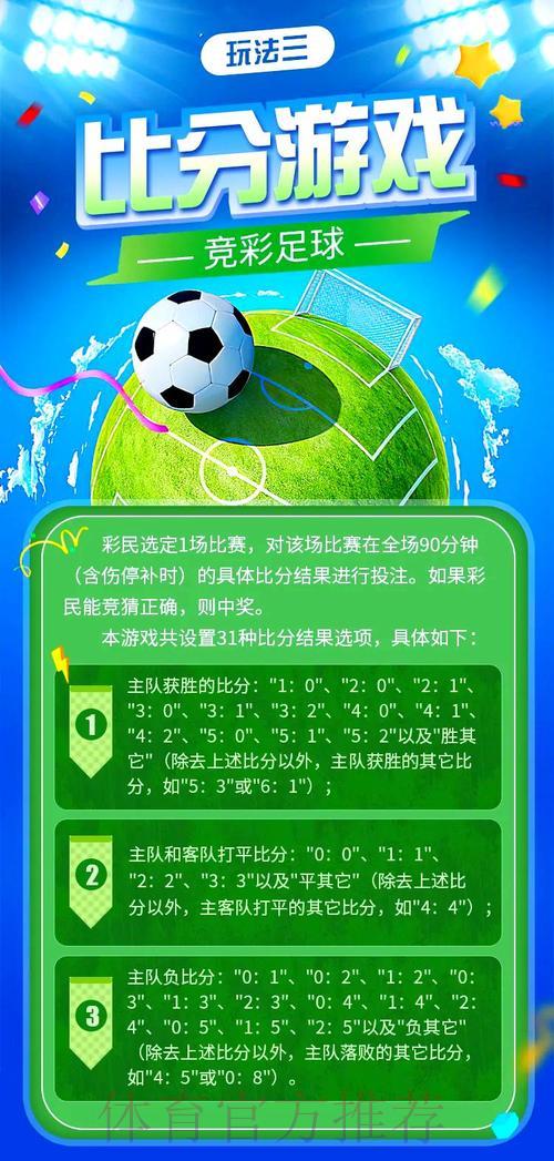 全程图解:世界杯竞猜APP安装使用完整指南 全程图解:世界杯竞猜APP安装使用完整指南