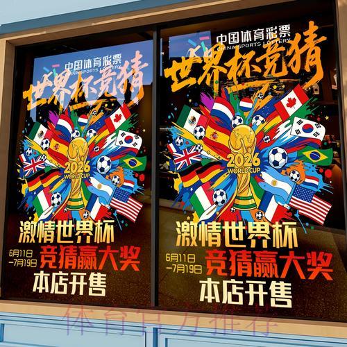 深度剖析世界杯竞猜平台的优缺点全面评测 深度剖析世界杯竞猜平台的优缺点全面评测