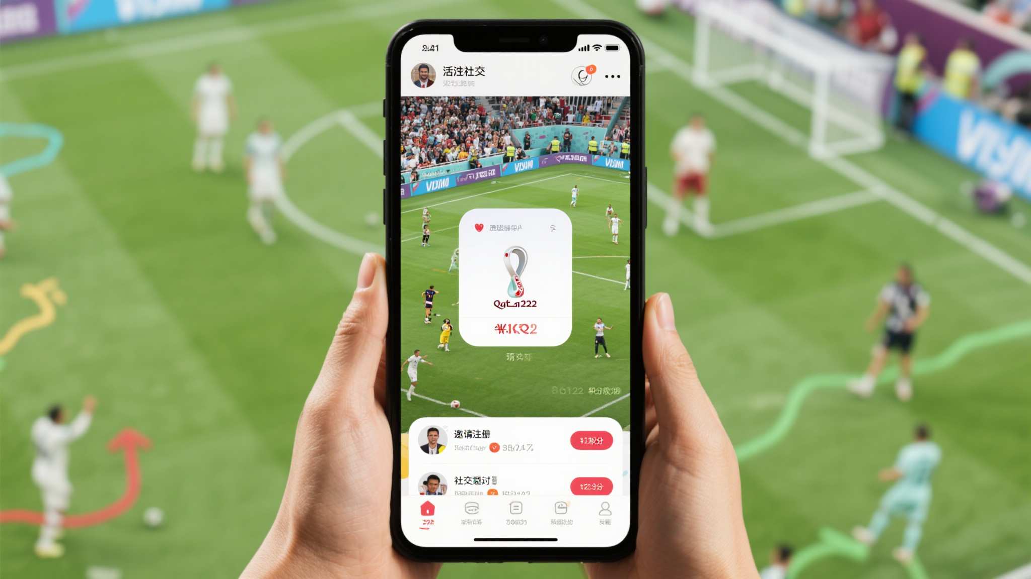 世界杯买球简介